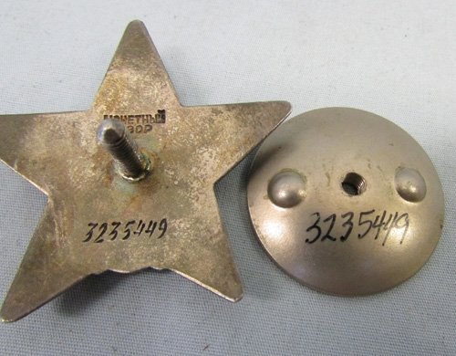  Soviet WWII Order of the Red Star, Serial 3235449 — image 4