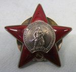 Soviet WWII Order of the Red Star, Serial 3235449