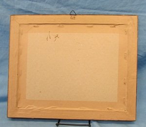  German Imperial Era, Framed Guard Mount Photo — image 5