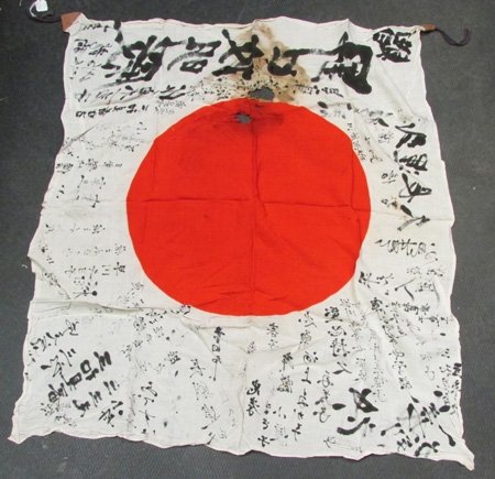  Japanese WWII Signed Cotton Flag, Geisha Signature, 31 x 34 Inches — image 2
