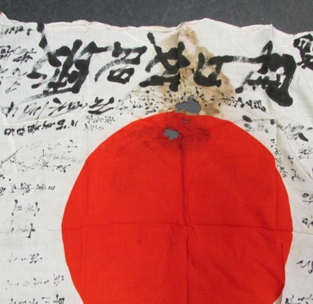  Japanese WWII Signed Cotton Flag, Geisha Signature, 31 x 34 Inches — image 3