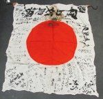 Japanese WWII Signed Cotton Flag, Geisha Signature, 31 x 34 …