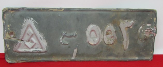  Desert Storm Souvenir, Iraqi Republican Guard Vehicle License Plate — image 3