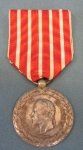 French Second Empire, 1859 Italian Campaign Medal, Silver