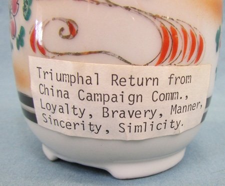  Japanese WWII Navy Sake Bottle, China Campaign Return, Kutani Mfg — image 2