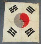 Korean War, South Korean Flag, 28 x 27 Inches