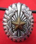 Japanese WWII Army Company Level Commanders Badge