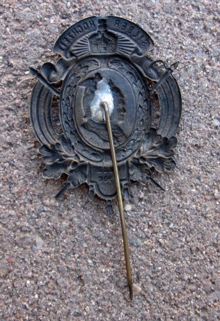 German Imperial Era, Kaiser William Silver Wedding Anniversary 1906 Stickpin — image 3