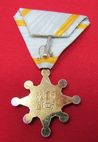  Japanese WWII Order of the Sacred Treasure 7th Class, Cased — image 4