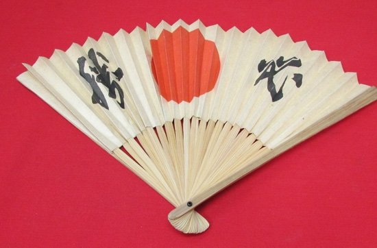  Japanese WWII Patriotic Fan — image 3