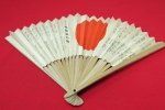 Japanese WWII Patriotic Fan