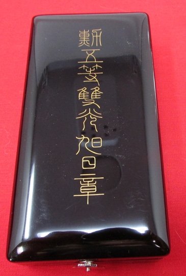  Japanese Order of the Rising Sun, 5th Class, Cased — image 2