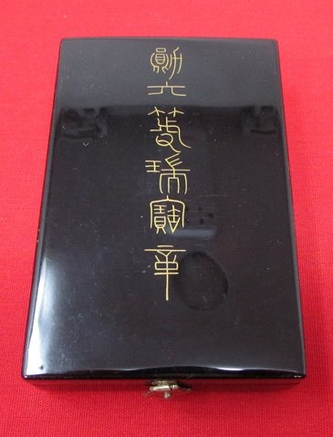  Japanese Pre WWII, Order of the Sacred Treasure, 6th Class, Cased — image 2