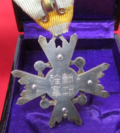  Japanese Pre WWII, Order of the Sacred Treasure, 6th Class, Cased — image 5