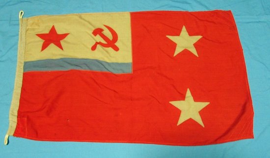  Soviet Cold War Navy Flag, Flotilla or Squadron Commander, 1979 — image 2