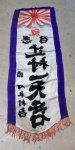 Japanese WWII 'Go To War' Silk Banner