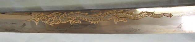  Japanese Katana, 25 Inch Blade, Carved Dragon — image 4