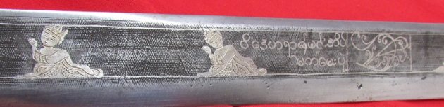  Burmese, Late 19th Century Dha, or Temple Sword — image 13