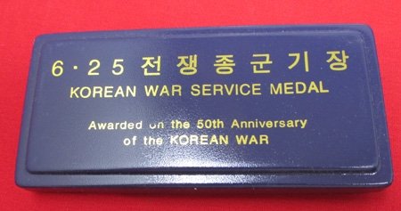  US WWII-Korean War-Cold War, Army & Air Force Grouping, Same Soldier, Bronze Star & Purple Heart — image 10