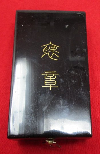 Japanese Silver Medal of Honor, Philanthropy, Cased, Established 1919 — image 2