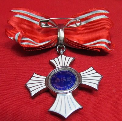 Japanese Post WWII Ladies Red Cross Order of Merit, Cased — image 4