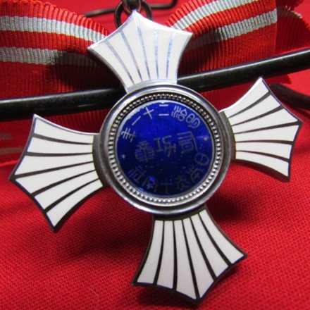 Japanese Post WWII Ladies Red Cross Order of Merit, Cased — image 6