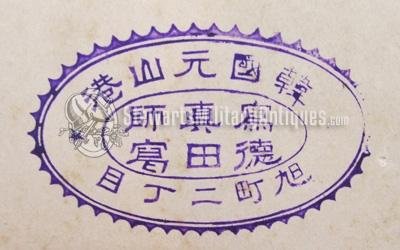 Japanese Taisho Era, Soldier CDV, 3 Medals, Marksmanship Badge, 52nd Regiment — image 4