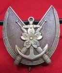 Japanese WWII Navy Signals Proficiency Badge, 2nd Class, Early Quality