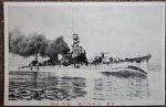 Japanese WWII Patriotic Postcard, Heavy Cruiser Kako, 1939