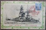 Japanese WWII Patriotic Postcard, Warship Kaga, Launching Card 1926