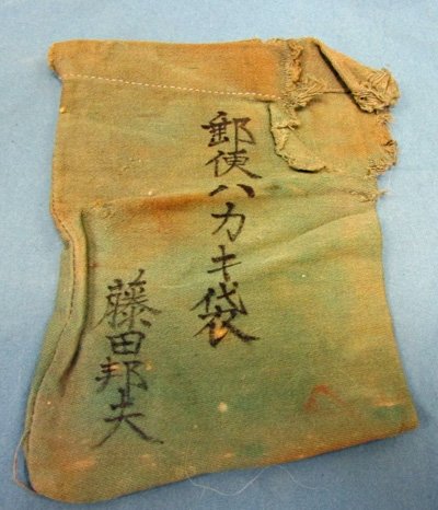  Japanese WWII Army Personal Effects Bag — image 4