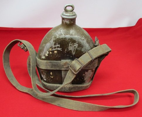  Japanese WWII Army Enlisted Canteen & Canvas Harness, Named — image 2