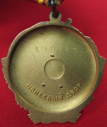  Soviet Cold War Era Order of Lenin, 186884 With Award Book — image 3