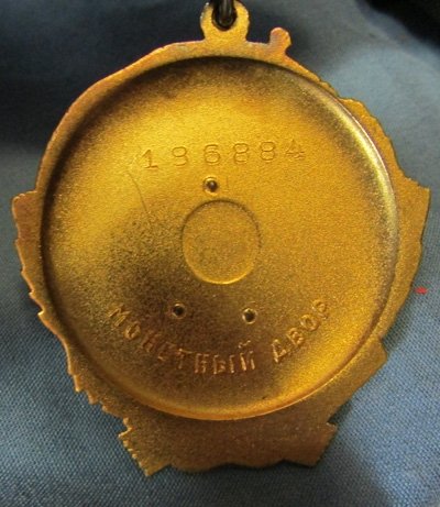  Soviet Cold War Era Order of Lenin, 186884 With Award Book — image 9