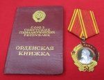 Soviet Cold War Era Order of Lenin, 186884 With Award …