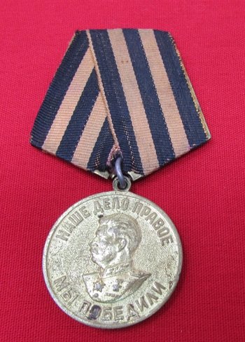  Soviet WWII Medal, Victory Over Germany — image 2