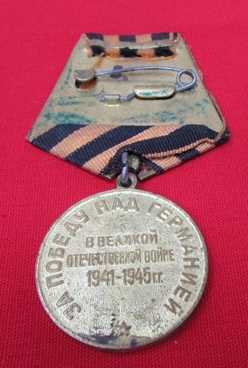  Soviet WWII Medal, Victory Over Germany — image 4