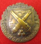 Czech WWII 3rd Class Artillery Proficiency Pocket Badge