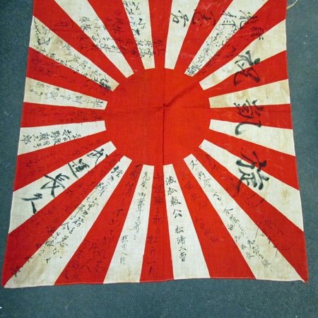  Japanese WWII Signed Rising Sun Flag, 32 x 29 Inches — image 3