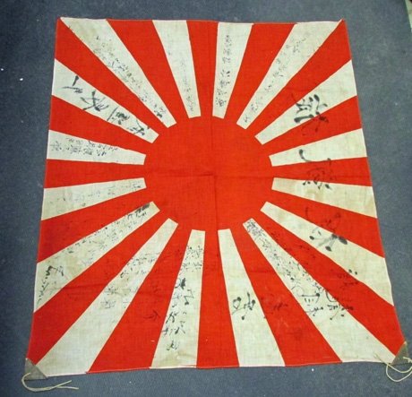  Japanese WWII Signed Rising Sun Flag, 32 x 29 Inches — image 4