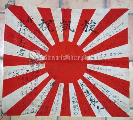  Japanese WWII Signed Rising Sun Flag, 32 x 29 Inches — image 5