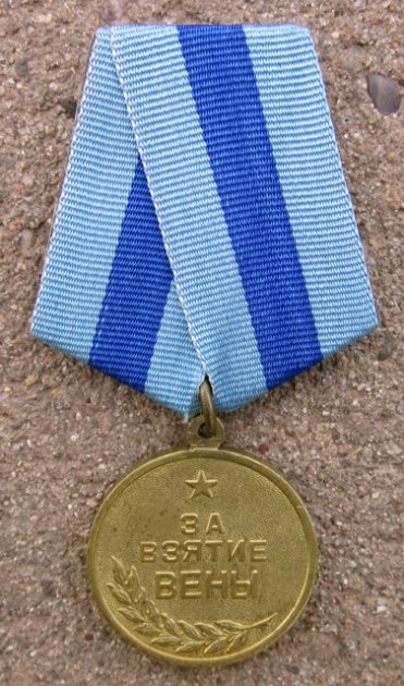 Soviet WWII Liberation of Prague Campaign Medal — image 2