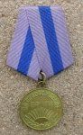 Soviet WWII Liberation of Prague Campaign Medal