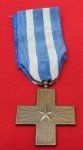 Italian WWI Cross for Valor Medal Ribbon
