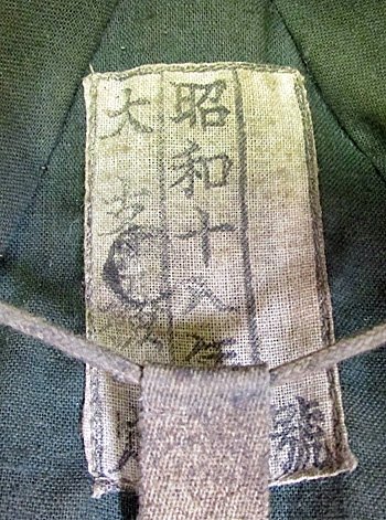  Japanese WWII Army Issue Sun Helmet — image 6