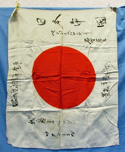  Japanese WWII Signed Silk Flag, 27 x 34 Inches — image 2