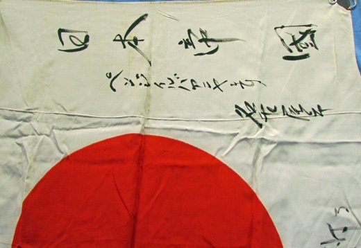  Japanese WWII Signed Silk Flag, 27 x 34 Inches — image 3