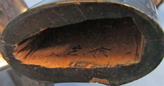  Japanese Samurai Era Wakizashi, 21.5 Inch Blade — image 9