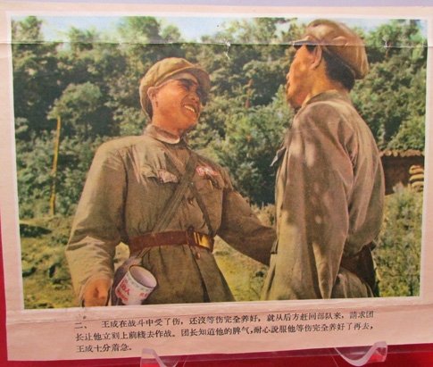  Chinese, Korean War, Peoples Volunteer Army Patriotic Enameled Cup, Last One — image 2