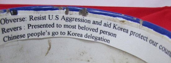  Chinese, Korean War, Peoples Volunteer Army Patriotic Enameled Cup, Last One — image 5